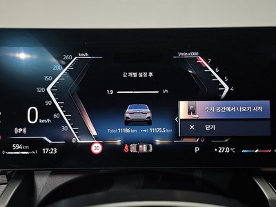 2026 BMW 5 SERIES — миниатюра 12