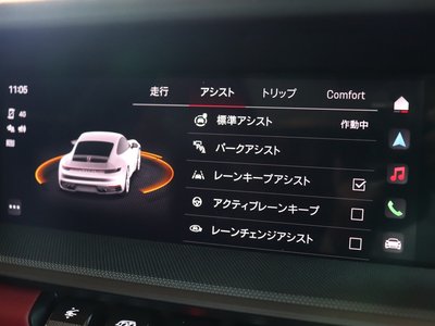 2024 Porsche 911 — миниатюра 68