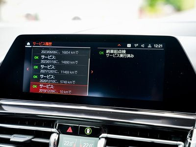 2019 BMW 8 SERIES GRAN COUPE 缩略图 80