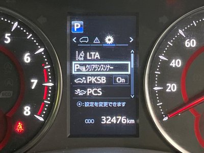 2023 Toyota ALPHARD 缩略图 55