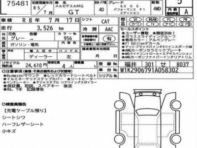 MERCEDES-BENZ AMG GT - 3