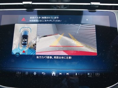 2025 Mercedes-BENZ E-CLASS 缩略图 26