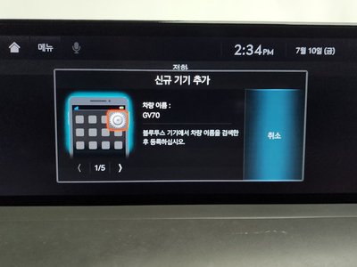 2022 Genesis GV70 缩略图 33