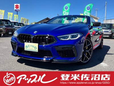 BMW M8 CABRIOLET