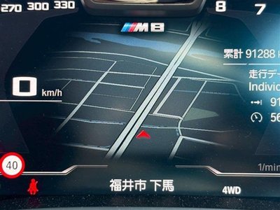 2021 BMW M8 GRAN COUPE — миниатюра 36