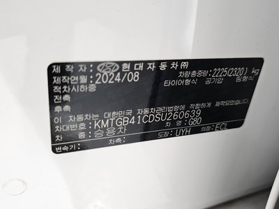 2024 Genesis G80 (RG3) 缩略图 28