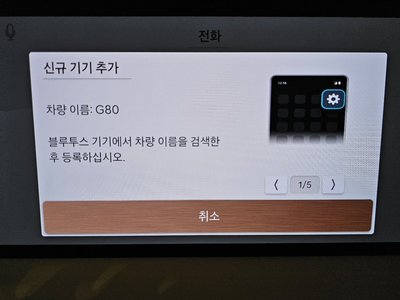 2024 Genesis G80 (RG3) 缩略图 33