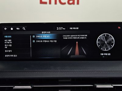 2022 Genesis GV70 缩略图 34