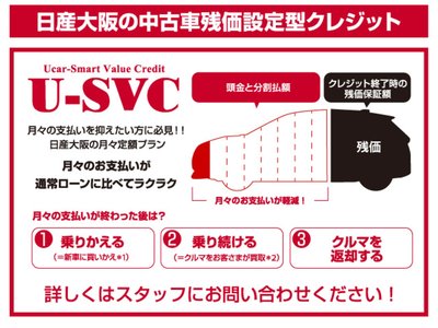 2021 Nissan SKYLINE 缩略图 58