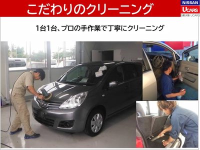2021 Nissan SKYLINE 缩略图 53