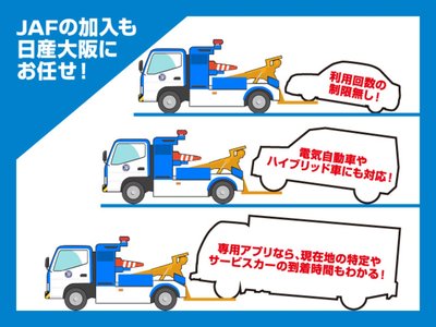 2021 Nissan SKYLINE 缩略图 69