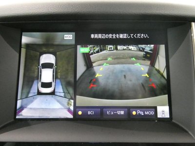 2021 Nissan SKYLINE 缩略图 16