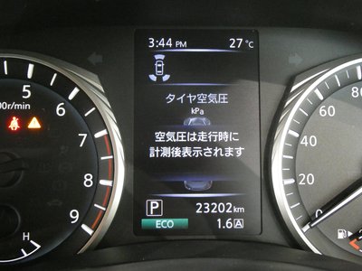 2021 Nissan SKYLINE 缩略图 32