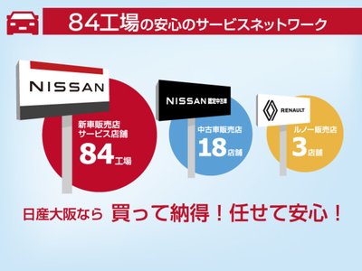 2021 Nissan SKYLINE 缩略图 70