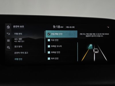 2024 Genesis G90 (RS4) — миниатюра 32