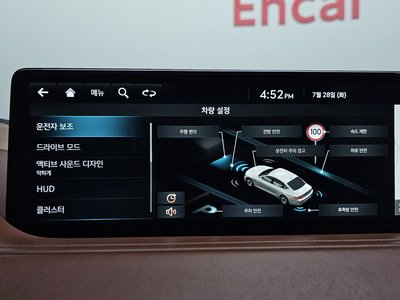 2023 Genesis G80 (RG3) 缩略图 26