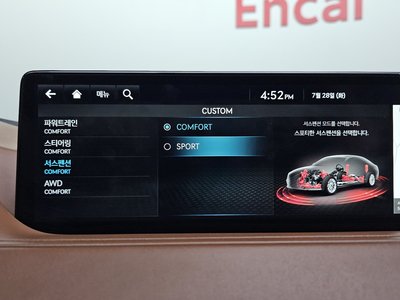 2023 Genesis G80 (RG3) 缩略图 27