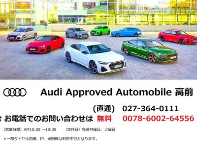 2023 AUDI TT — миниатюра 176