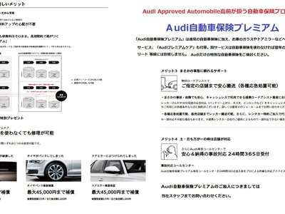 2023 AUDI TT — миниатюра 159