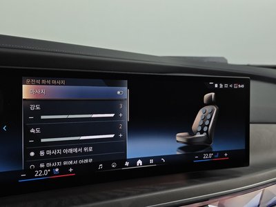 صورة مصغرة 36 لـ 2023 BMW 7 SERIES