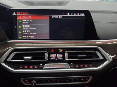 2022 BMW X5 — миниатюра 15