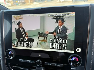 2026 TOYOTA ALPHARD 缩略图 31