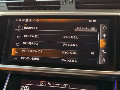 2023 AUDI RS6 AVANT 缩略图 100