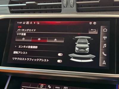 2023 AUDI RS6 AVANT 缩略图 94