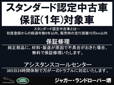 LAND ROVER RANGE ROVER VELAR - 3