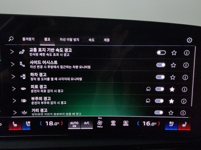 2025 AUDI A5 缩略图 35