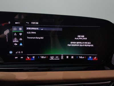 2025 AUDI A5 缩略图 36