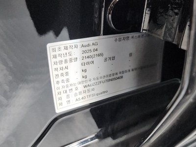 2025 AUDI A5 缩略图 27