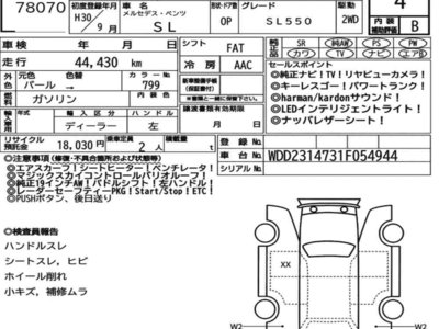 MERCEDES-BENZ SL - 7