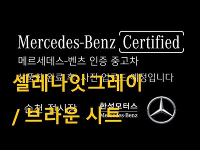 MERCEDES-BENZ GLS - 1