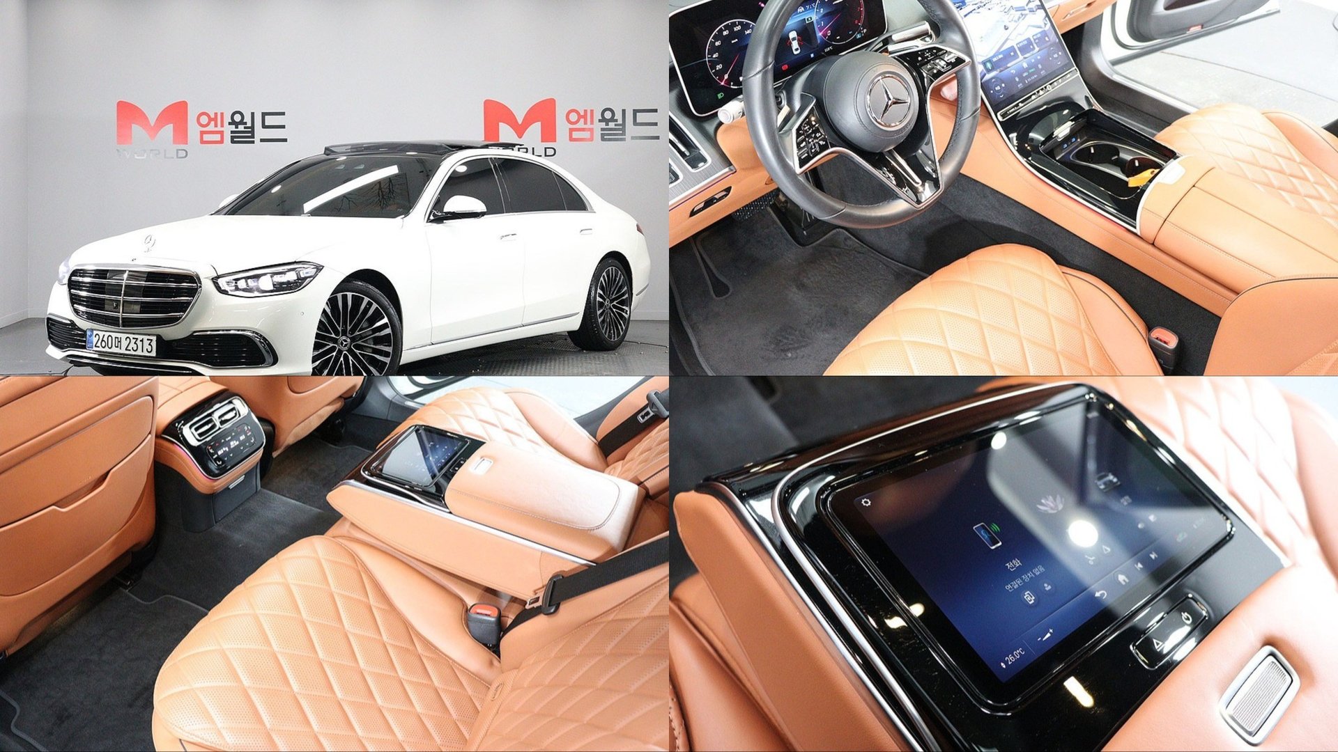 MERCEDES-BENZ S-CLASS - View 1