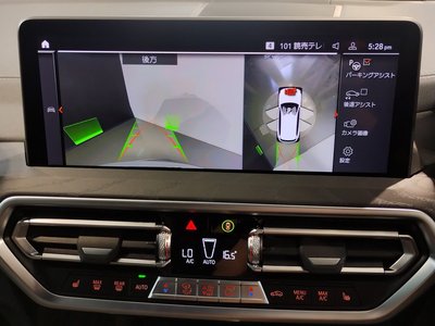 2022 BMW X3 — миниатюра 55