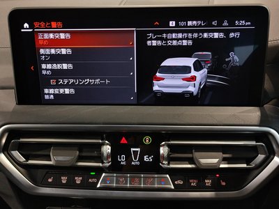 2022 BMW X3 — миниатюра 51