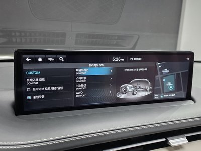 2023 Genesis GV70 缩略图 22
