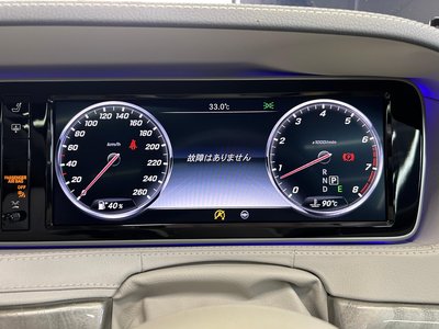 2016 Mercedes-BENZ S-CLASS thumbnail 53