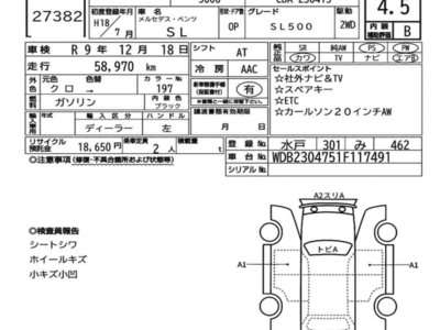 MERCEDES-BENZ SL - 7