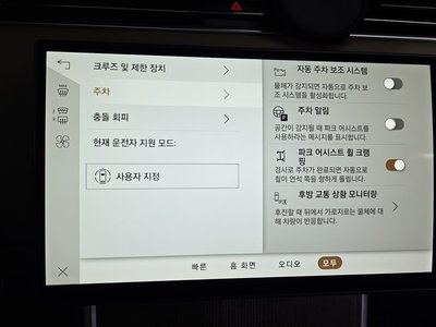 2025 LAND Rover RANGE ROVER 缩略图 16