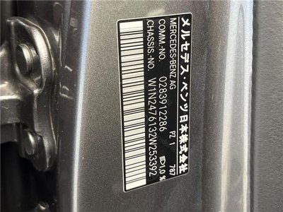 MERCEDES-BENZ GLB - 2