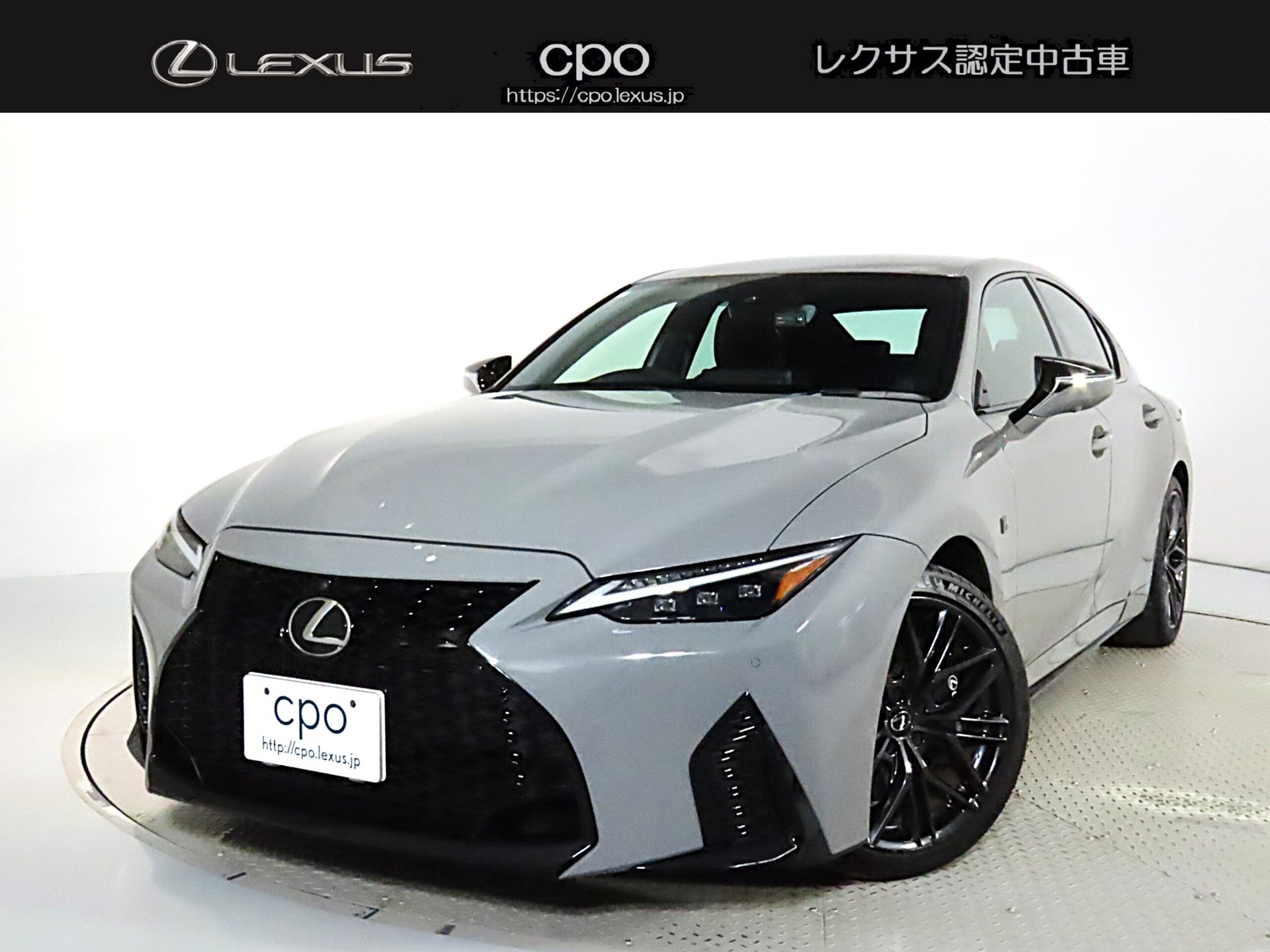 LEXUS IS - View 1