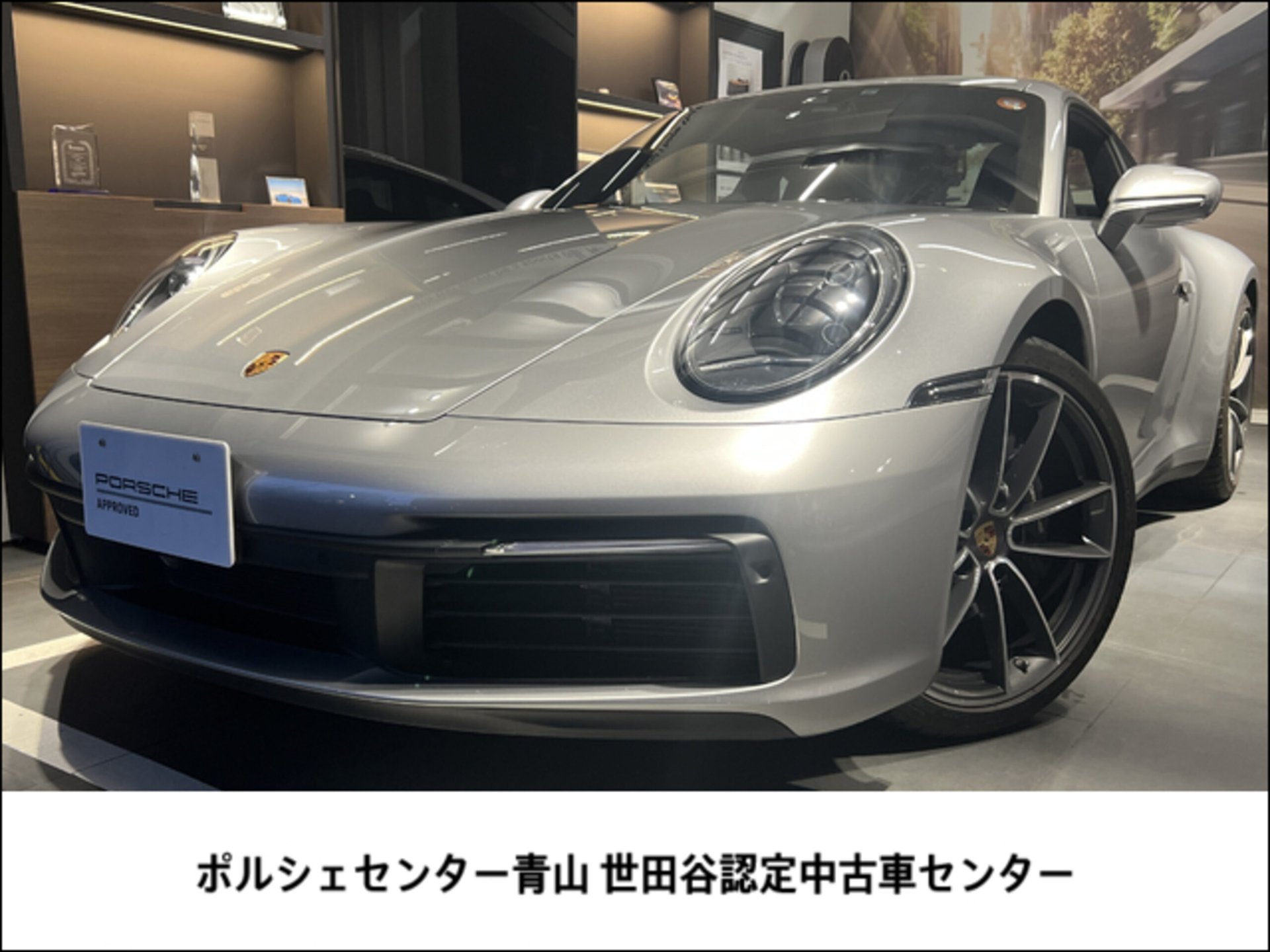 PORSCHE 911 - View 1