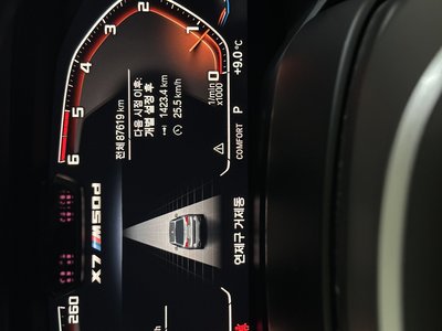 BMW X7 - 8