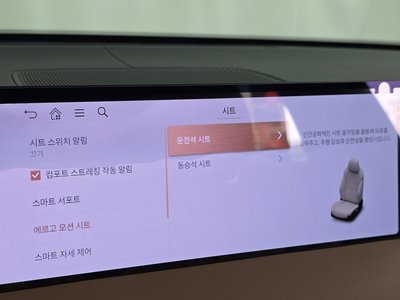 2024 Genesis GV70 缩略图 32
