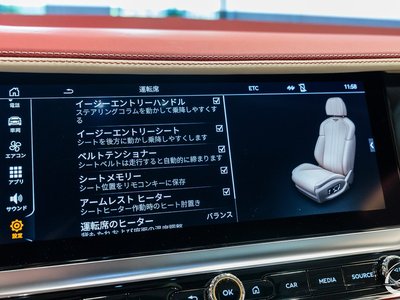 2024 Bentley FLYING SPUR 缩略图 52