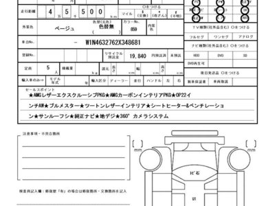 2020 Mercedes-BENZ OTHERS 照片 5