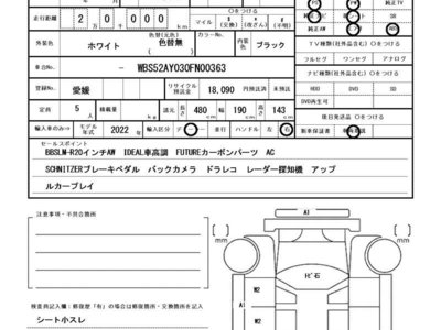 2022 BMW M3 缩略图 67