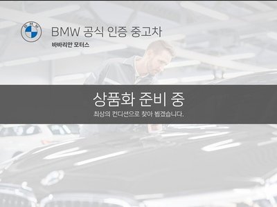 BMW 5 SERIES - 5